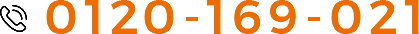 0120-169-021