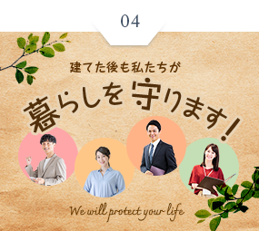 メンテナンス