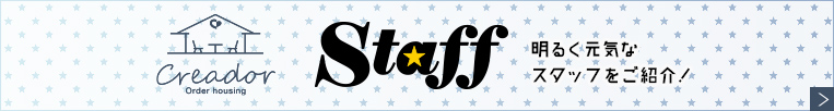 STAFF MORE