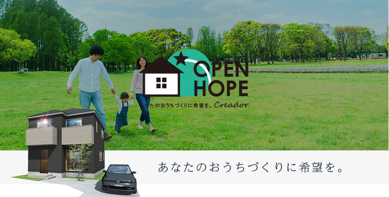 オープンホープ openhope RELACIONES