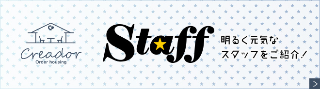 STAFF MORE