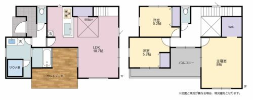 ～サウナーズハウス～6号地間取り